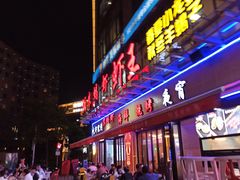 -96农蝎虾(江桥老街店)