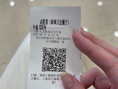 -必胜客(蚌埠东海万达店)