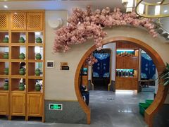 -蓝田印象