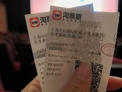 -中影国际影城(兰生大厦CINITY LED店)