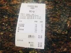 -东吴面馆(东兴路店)