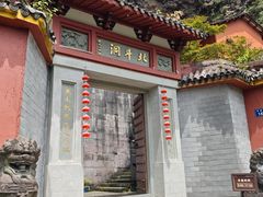 -雁荡山风景名胜区