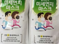 -物美超市(右安门店)