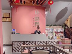 -火宫殿(五一大道分店)