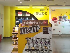 -m豆巧克力世界(上海世茂广场店)