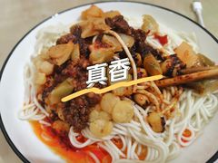 -遇见小面(深圳中心书城店)