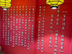 -吴掌柜·藕汤印象(南湖店)