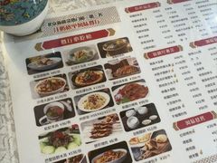 -汗腾格里·风味餐厅(新疆驻京办店)