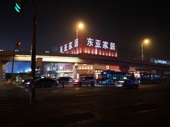 -东亚家具商城(北园立交桥店)