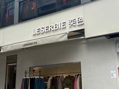 -长沙晚报大道亚朵酒店