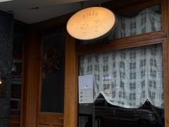 -Ginko银子(青龙街店)