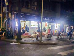 -全家福米线