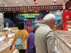 -赞记龙凤礼饼(广州市二宫向群宾馆店)