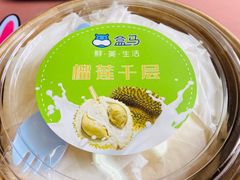 -盒马鲜生(新都心店)