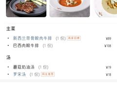 -新贝乐意大利餐厅(苏州中心店)