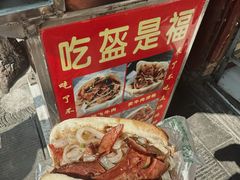-小陈方酥锅盔(古城总店)