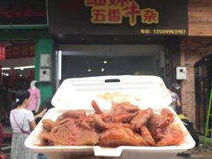 -细妹五香牛杂(步行街店)