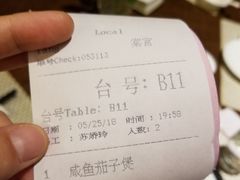 -融荟家和中餐厅(三亚海棠湾九号度假酒店)