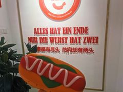 -Eckl’s爱氏热狗(猫街店)