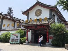 -田州古城