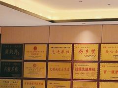 -梅利汴京烤鸭•开封豫菜地标店(东大街店)