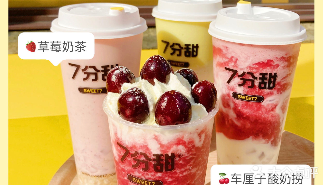 在花园里喝7分甜！比斯特苏州购物村店开业