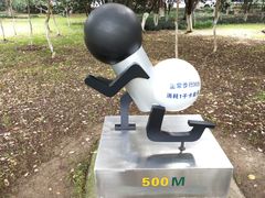 -中央公园(苏州工业园区)