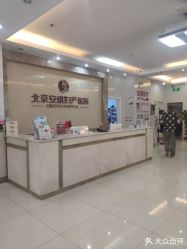 -北京安琪