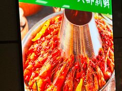 -超越炭火牛蛙火锅鸡(河东店)