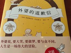 -西西弗书店&矢量咖啡(来福士广场店)