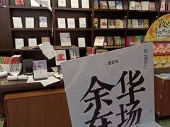 -钟书阁(松江泰晤士小镇店)