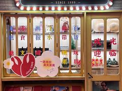 -胡大饭馆 24h(簋街总店)