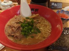 -一豚轩·烧鸟·豚骨拉面(五四路店)