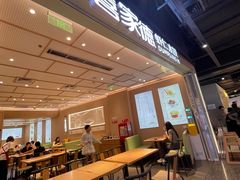-喜家德虾仁水饺(东方宝泰店)