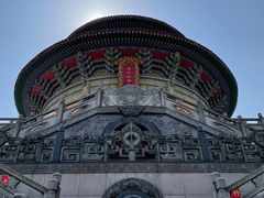 -铁山坪森林公园