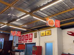 -不炭白烧烤(成都首店)