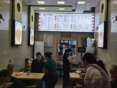 -康大口蘑面庄(将军街店)