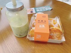 -可颂坊(中心书城店)