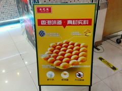 -美芝莲(东方宝泰店)