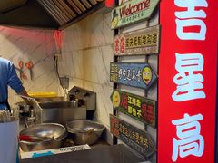 门面-傅强排骨(成都总店)