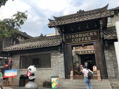 -星巴克臻选(成都宽窄巷子店)