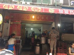 门面-特色油卤串串(水碾河店)
