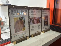 -莫朗核桃饼(虹泉路店)