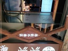 -湊湊火锅·茶憩(石家庄万象城店)