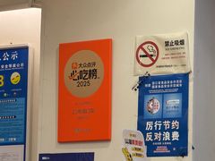 -23号墙门菜(狮虎桥店)