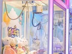 -PAWTOY爪e玩偶店(天兴罗斯福店)