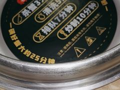 -七欣天香辣蟹火锅(苏州东大街店)