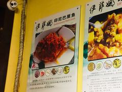 -伊萨娜印尼餐馆