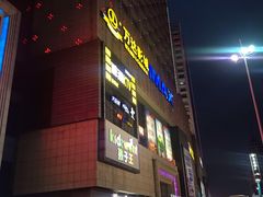 -万达广场(济南魏家庄店)