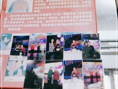 -上岗面茶